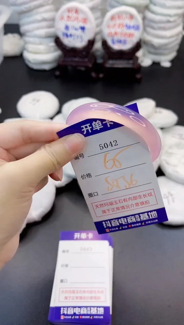 玛瑙/玉髓手镯未镶嵌5042