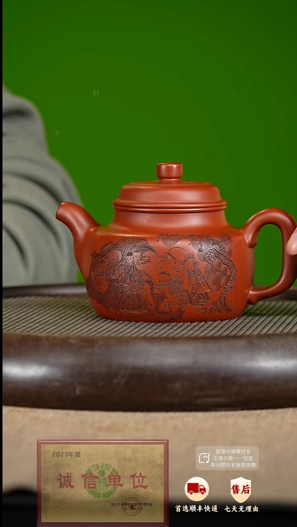 【闪购商品】紫砂茶壶21 紫砂茶壶