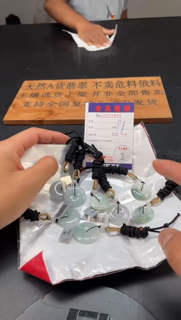 翡翠未镶嵌颈饰多样性发其一【完美度百分之90】003