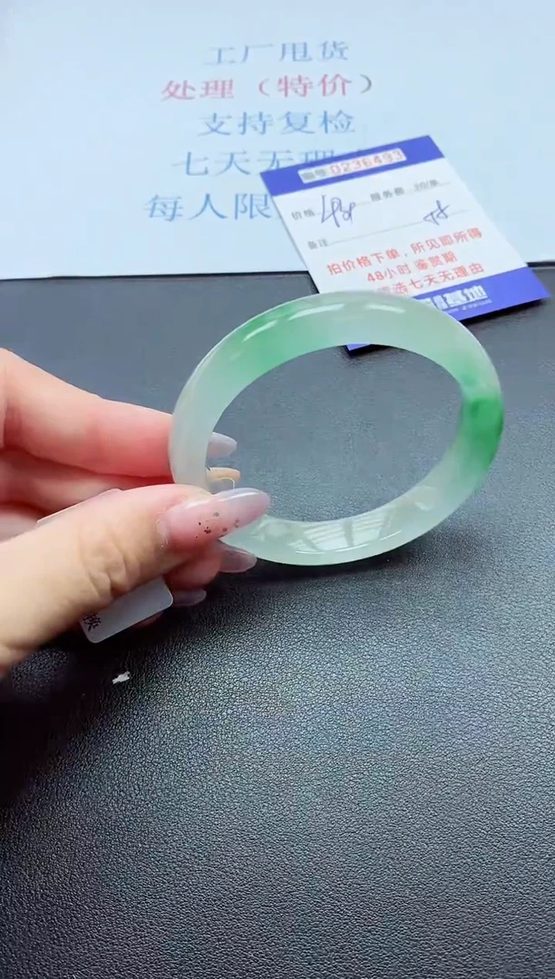 0以实物为准0236493
