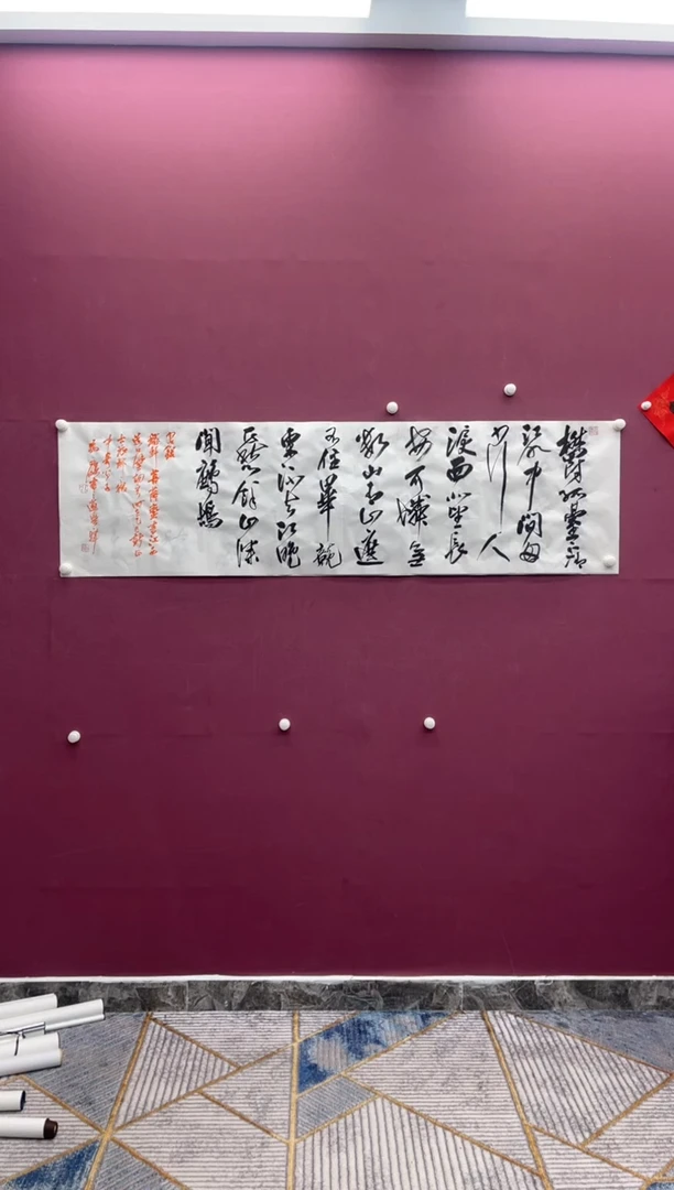 【闪购商品】书法书法作品书法作品