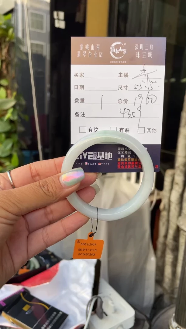 未镶嵌手镯翡翠C 55正圈  4359