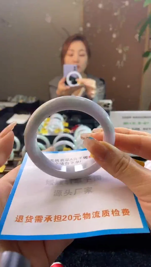 未镶嵌手镯翡翠54.9圈口t