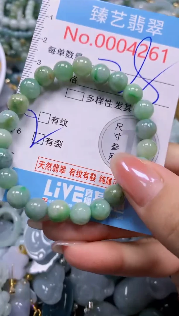 颈饰未镶嵌翡翠4261