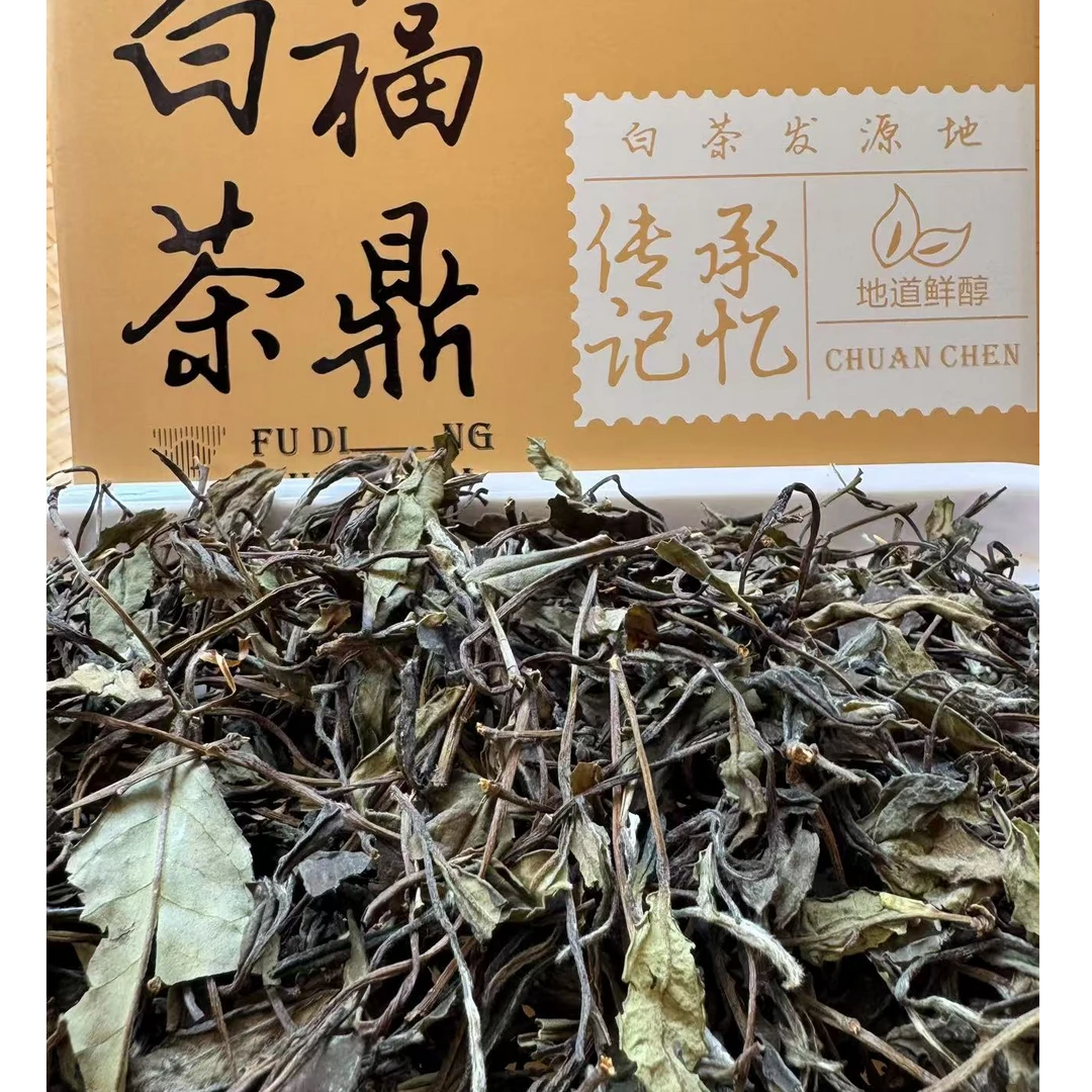 2016年贡眉福鼎白茶正宗贡眉高山茶醇香果香甘甜私藏茶