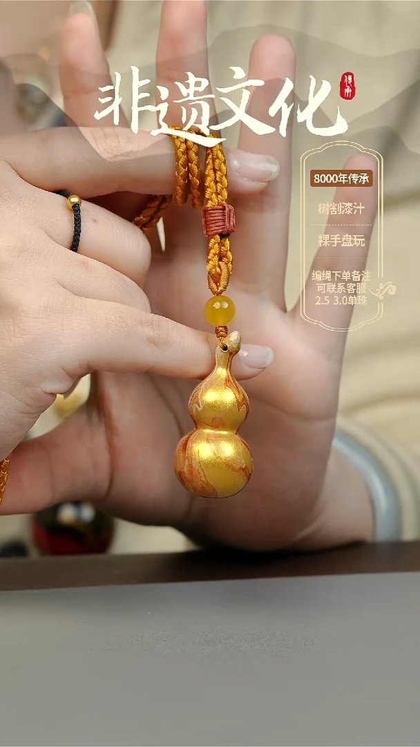 【闪购商品】大漆盛唐大葫芦项链 非遗大漆珠