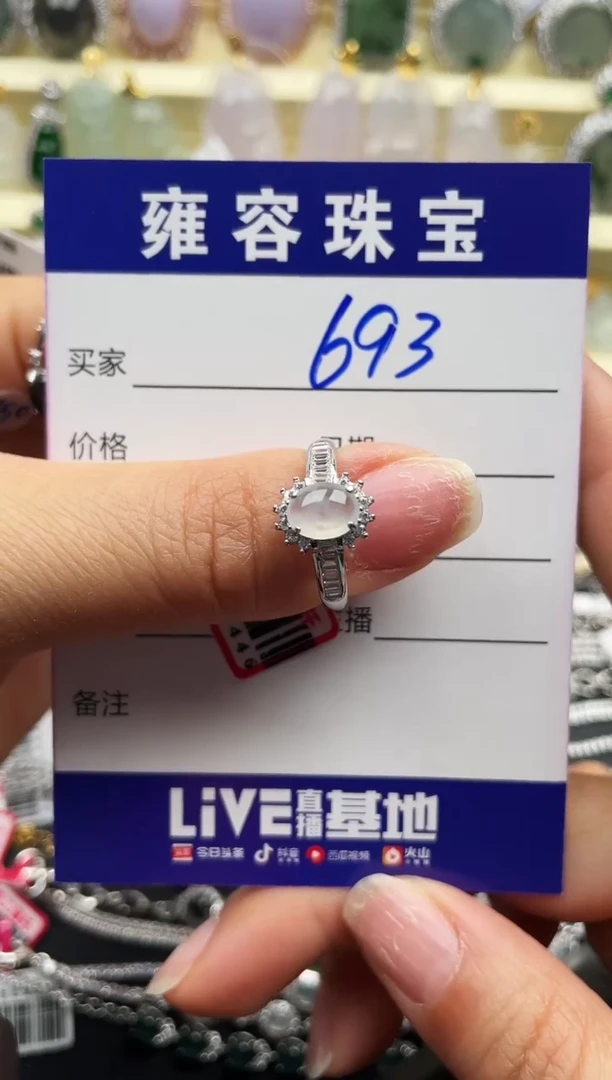 【闪购商品】翡翠戒指银S925镶嵌天然A货翡翠 S925银镶嵌