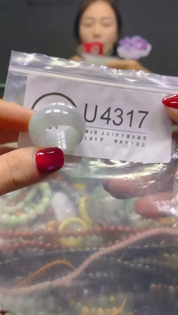 颈饰未镶嵌翡翠20.2MM/U/翡翠A货，一件也是批发价