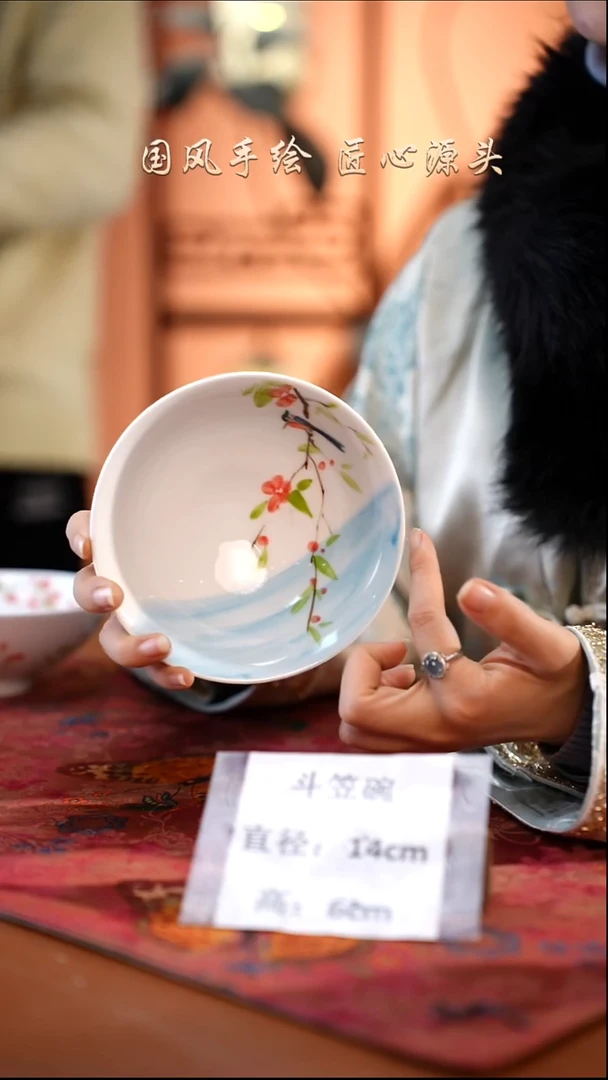 陶瓷景德镇高温釉中彩餐具（无毒无铅无镉）孤品款 斗笠碗