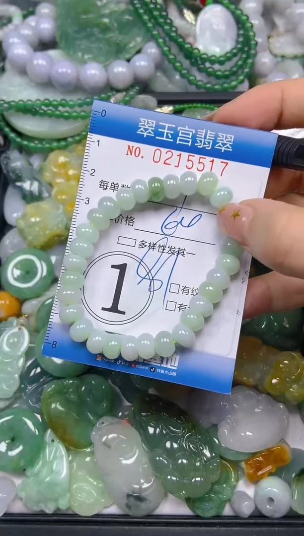 颈饰未镶嵌翡翠闪购C0215517
