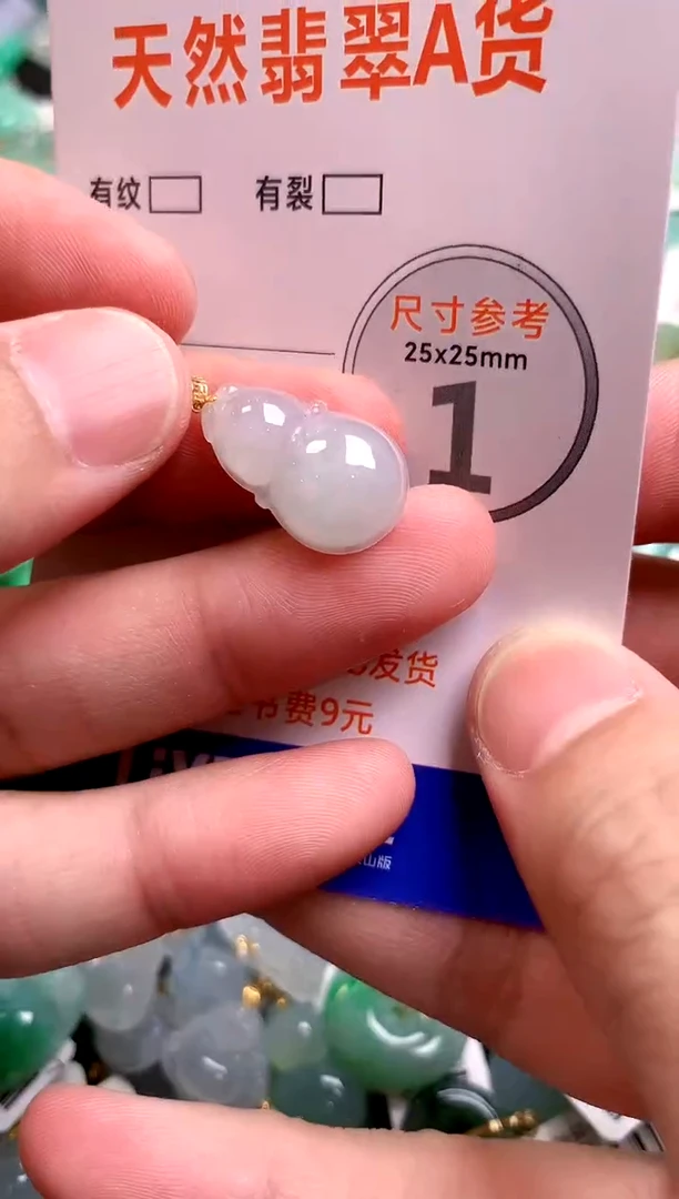 颈饰18K金镶嵌翡翠25101078