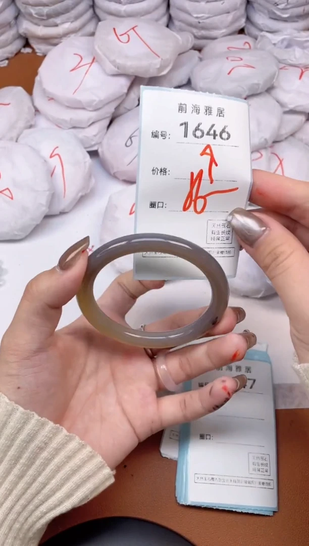 【闪购商品】玛瑙/玉髓手镯未镶嵌1646