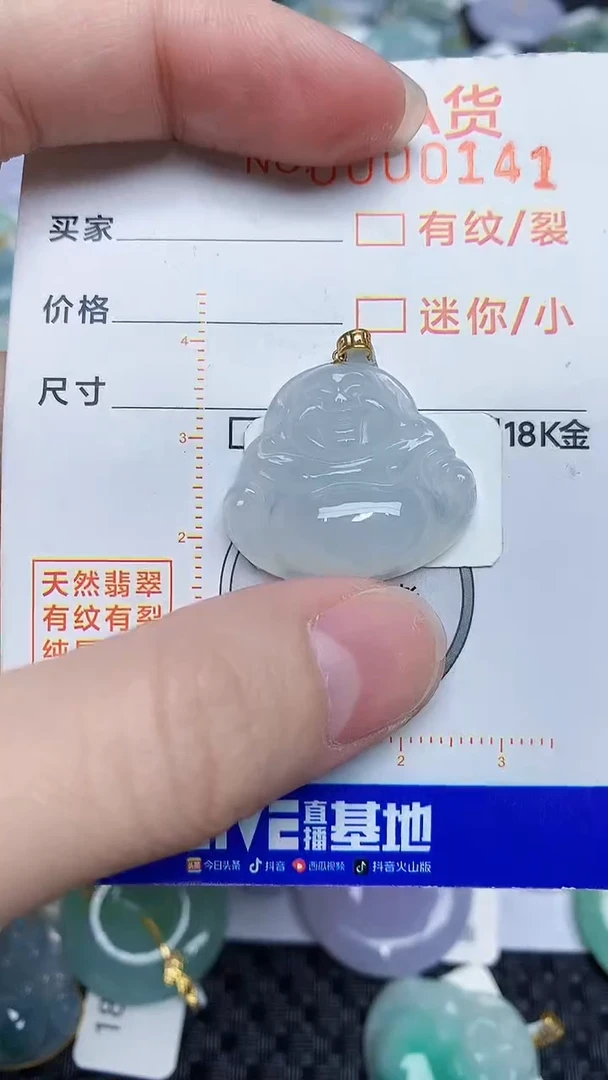 【闪购商品】翡翠颈饰18K金镶嵌45345345