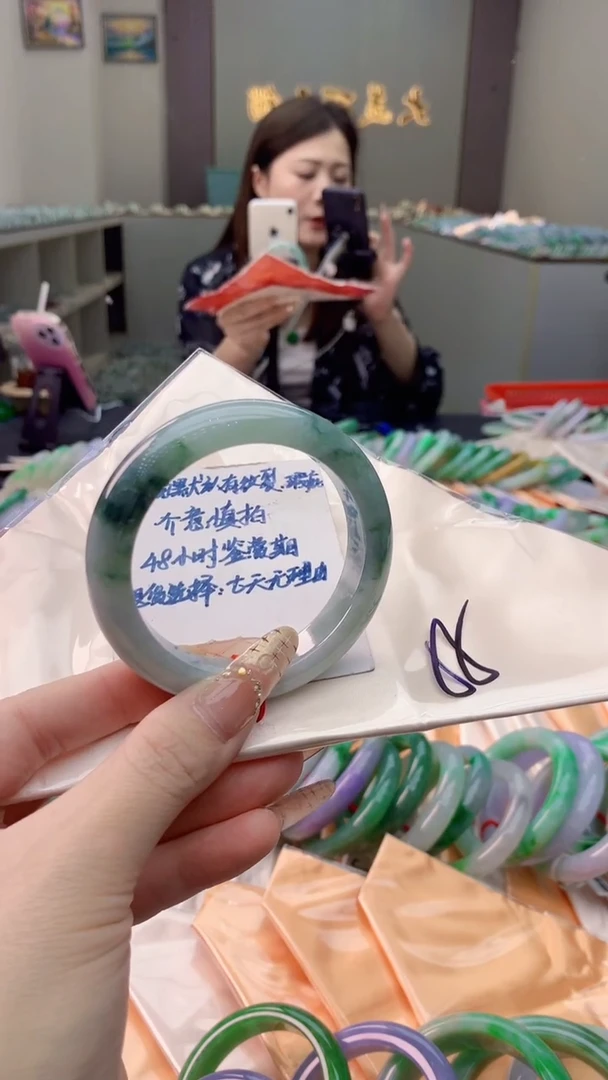 未镶嵌手镯翡翠0651172451