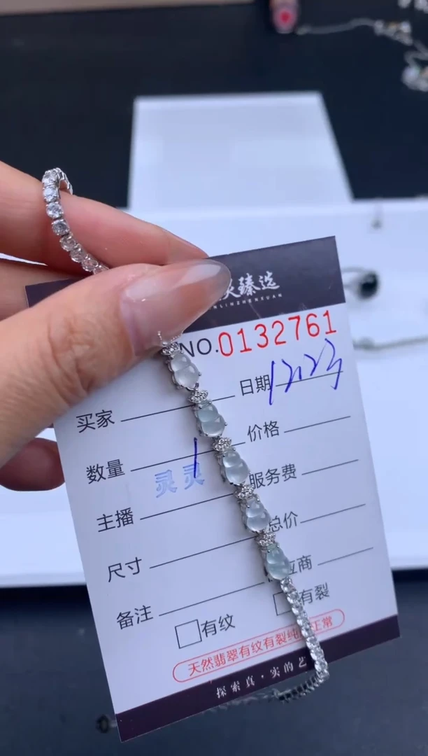 吊坠(不含链)未镶嵌翡翠哈轩  手链1