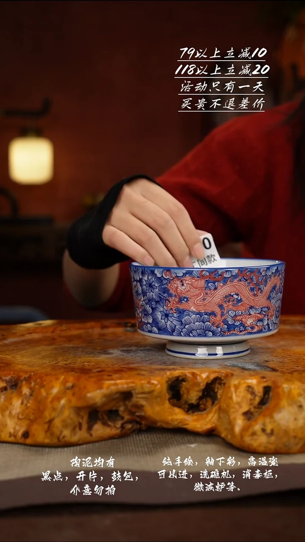 E771禾泥一器瓷器