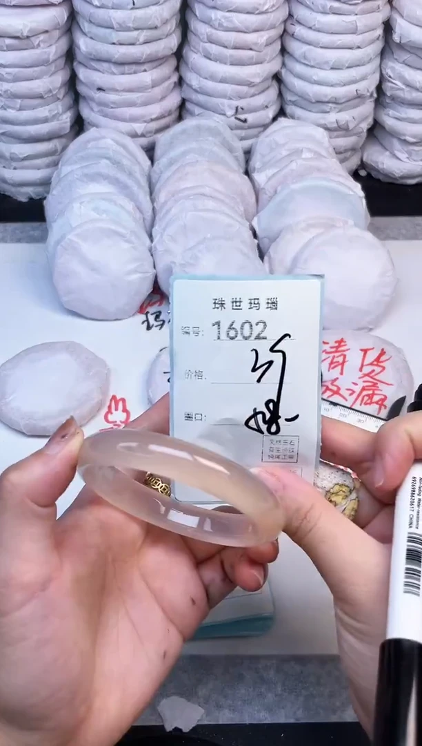 手镯玛瑙/玉髓未镶嵌1602
