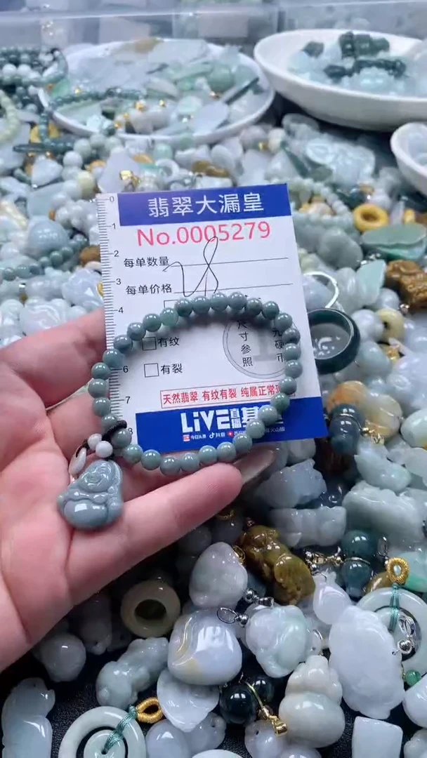 【闪购商品】翡翠吊坠(不含链)未镶嵌5279
