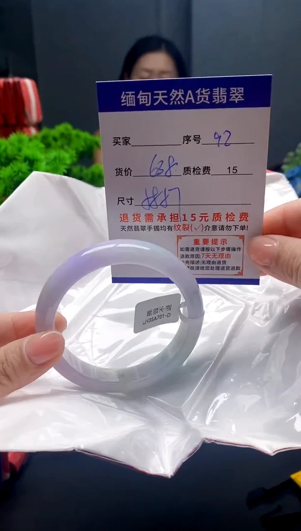 未镶嵌手镯翡翠92缅甸天然A货翡翠需包容瑕疵，介意慎拍