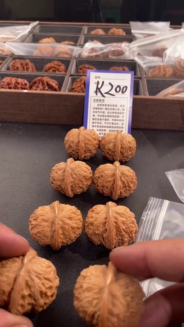 【闪购商品】文玩核桃吊坠38/39金锭