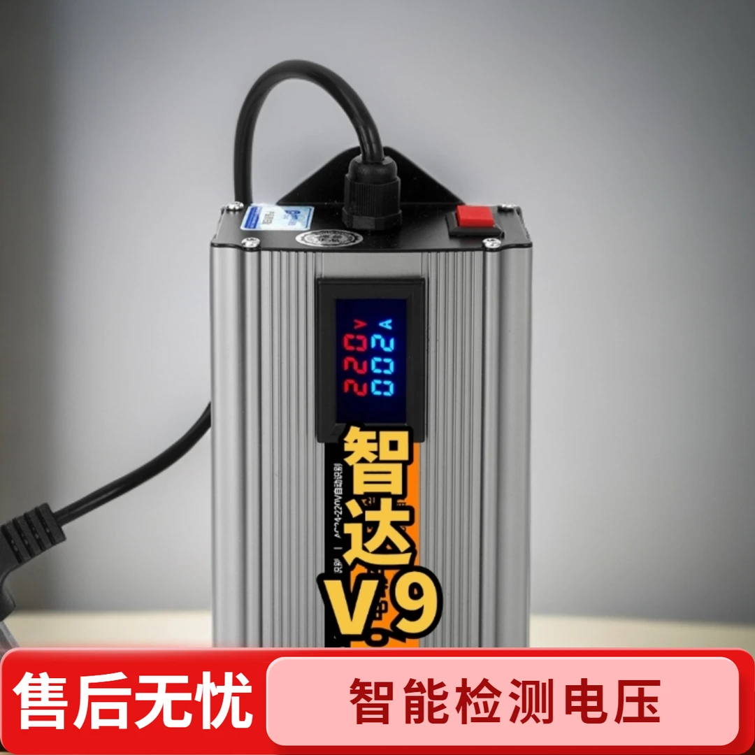 智能V9均衡电压12V-108V检测充电器插座通用-1