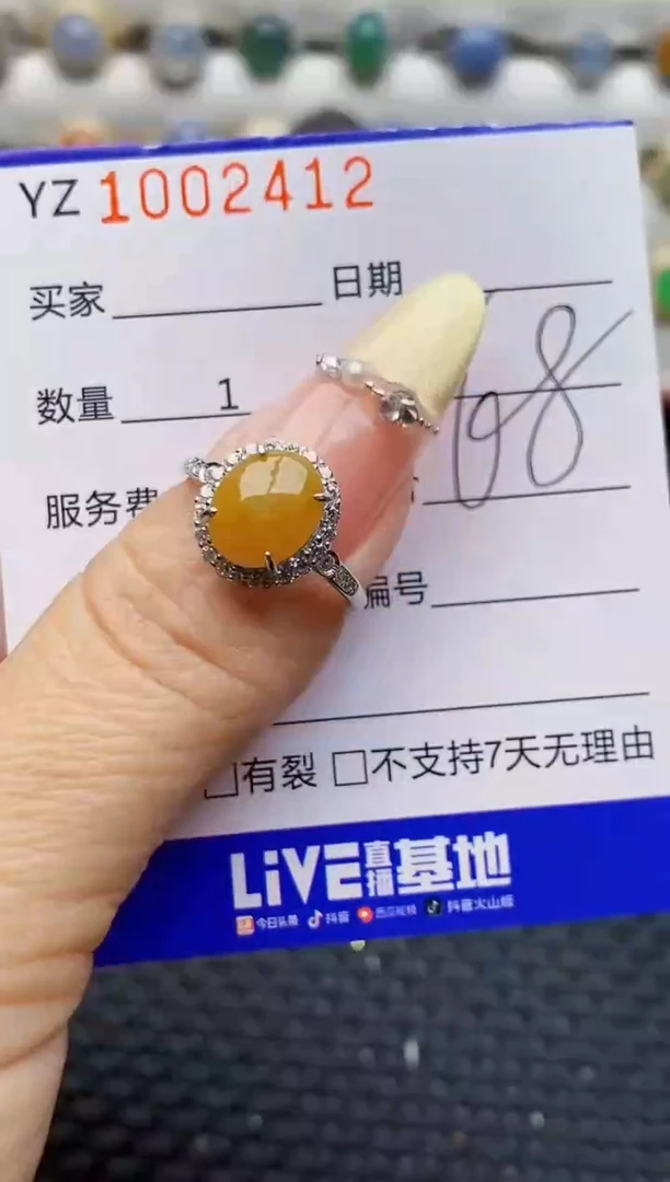 银S925镶嵌戒指翡翠2412