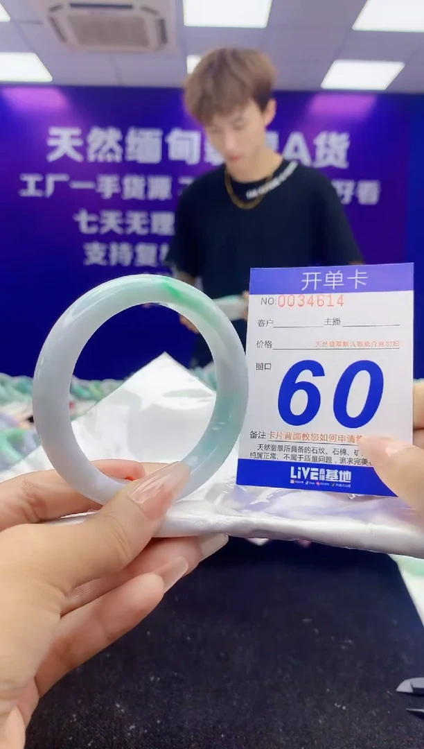 未镶嵌手镯翡翠AAAAAAAAAAAA