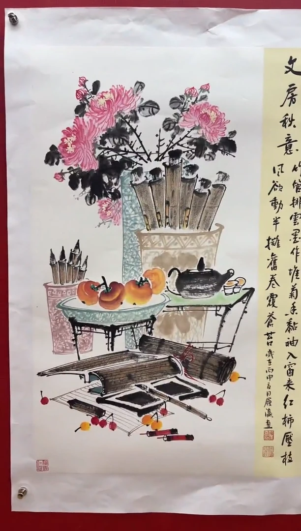 国画刘履瀛老师亲笔