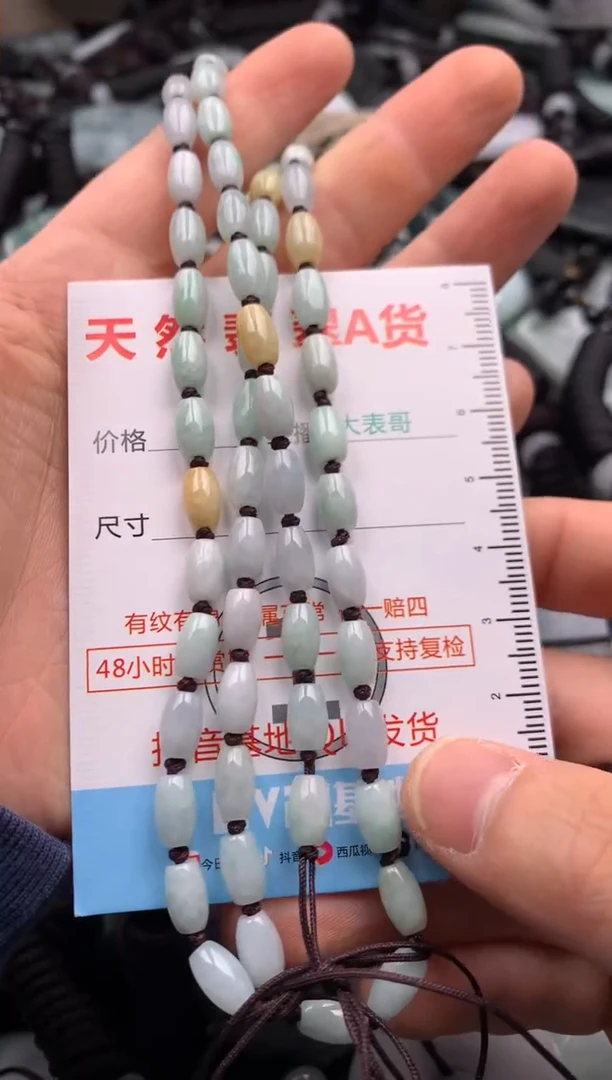 【闪购商品】翡翠吊坠(不含链)未镶嵌1