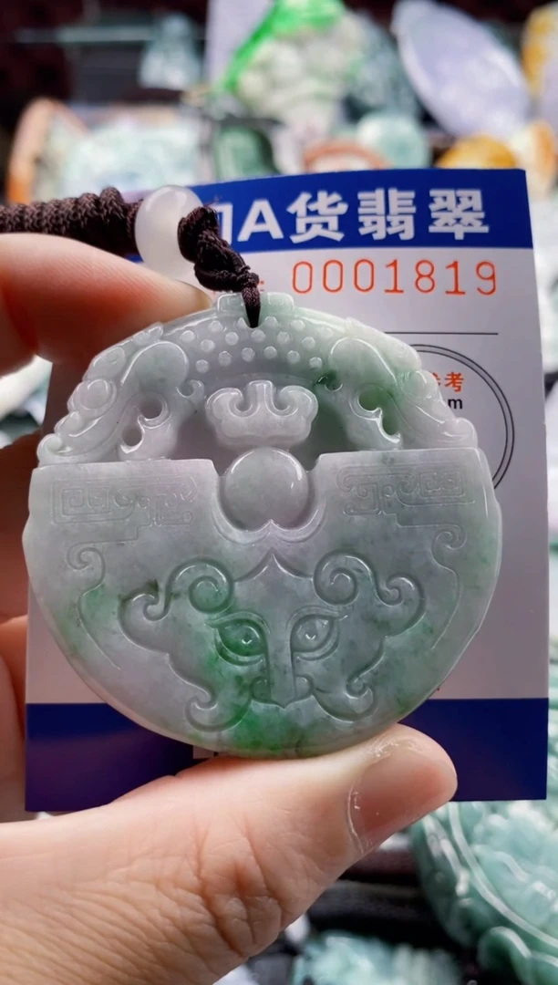 翡翠未镶嵌吊坠(不含链)1
