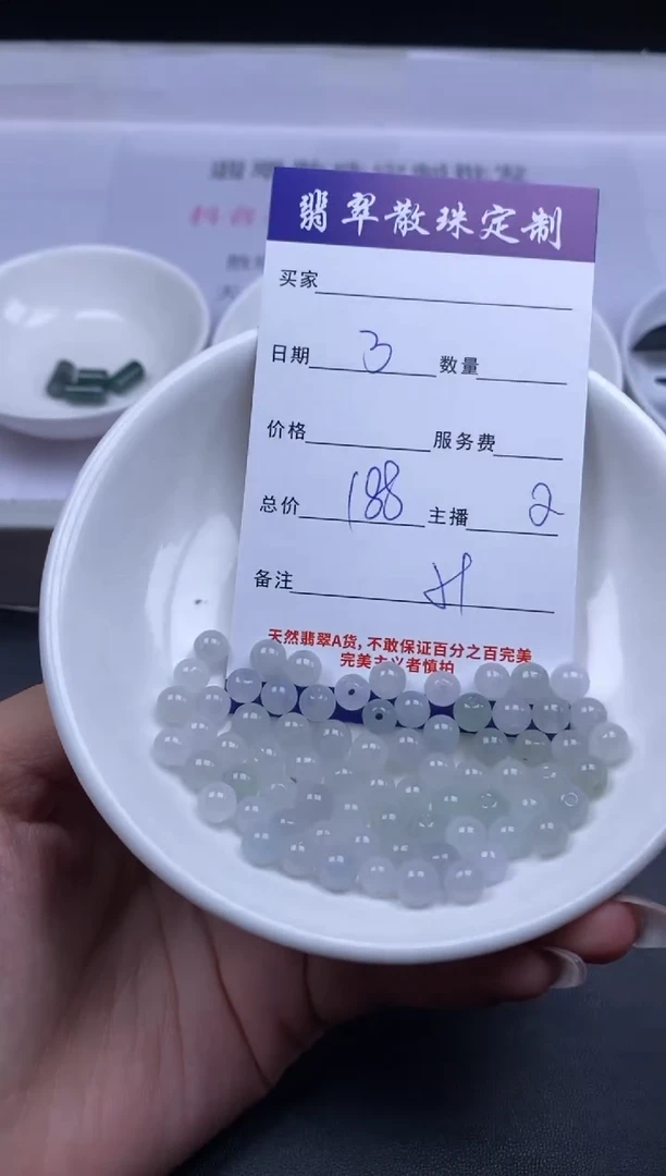 颈饰未镶嵌翡翠贞城散珠批发DIY编制