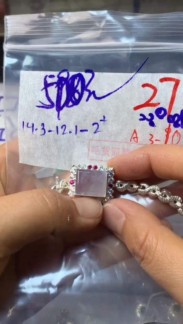 【闪购商品】定制翡翠未镶嵌毛货需精细抛光拍一发一