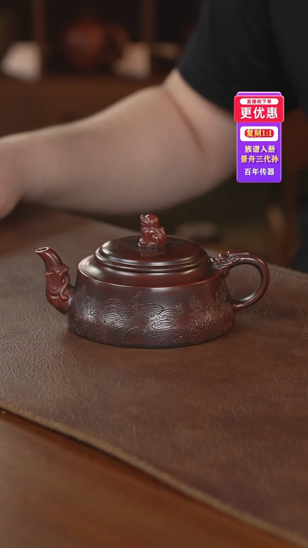 茶壶紫砂紫砂壶紫砂壶
