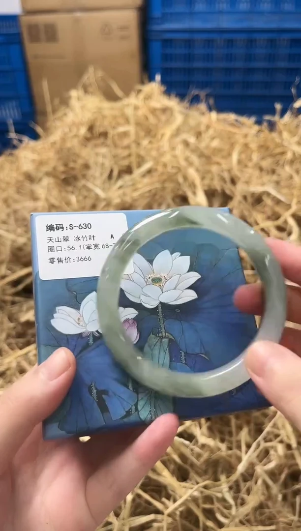 石英质玉手镯未镶嵌S-630