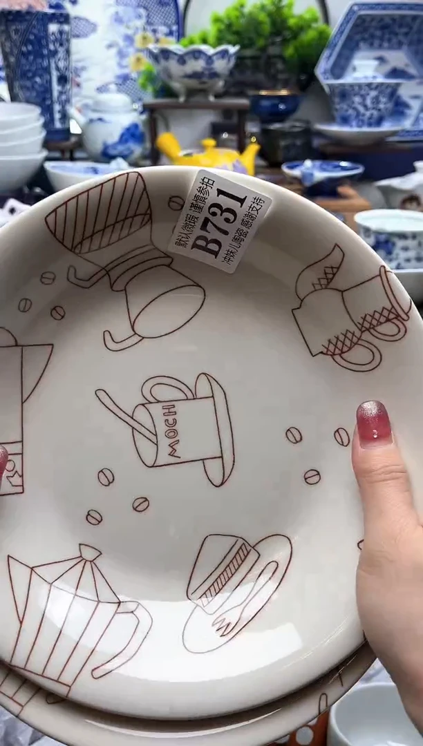 【闪购商品】一单一付不压车，满16包邮