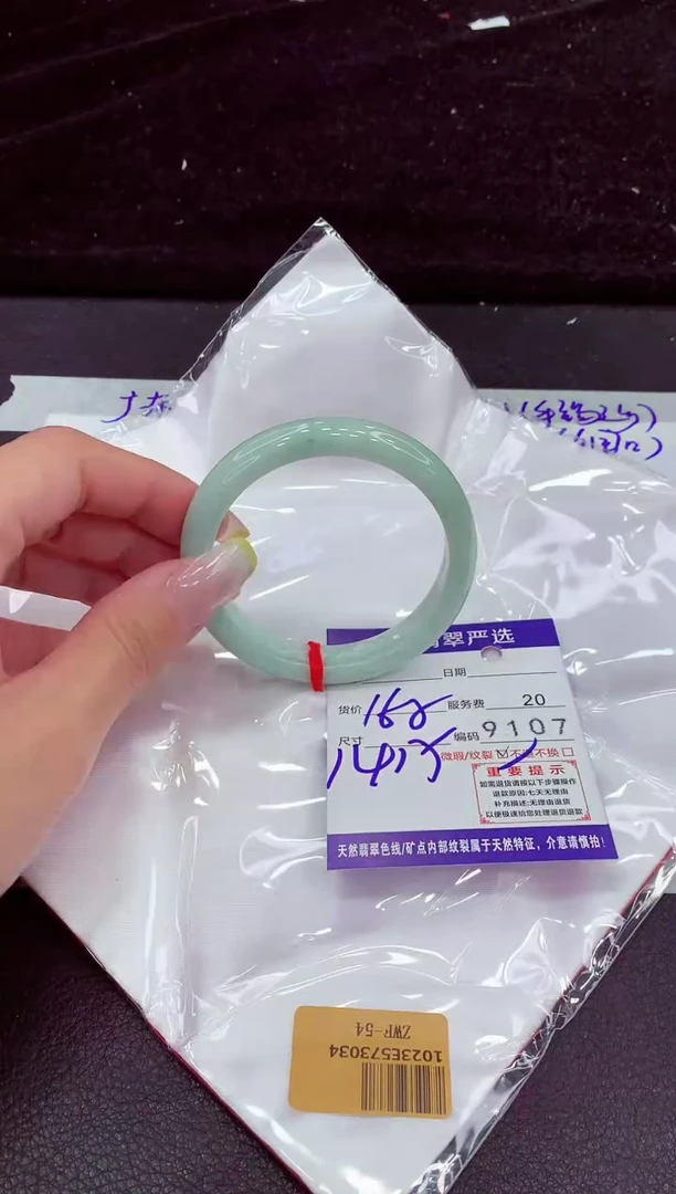 未镶嵌手镯翡翠111111111