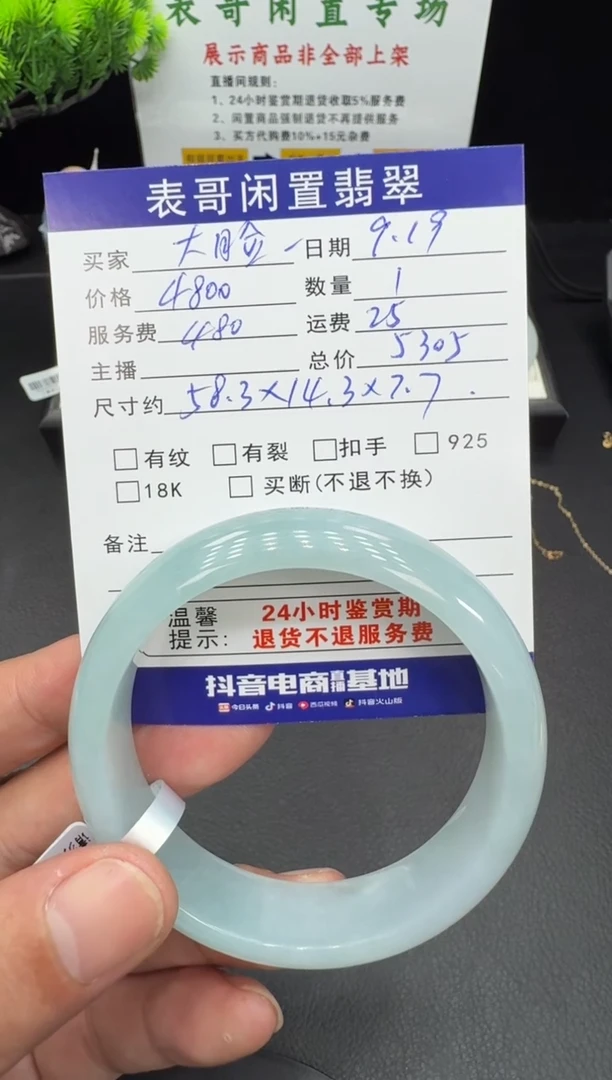 未镶嵌手镯翡翠翡翠手镯