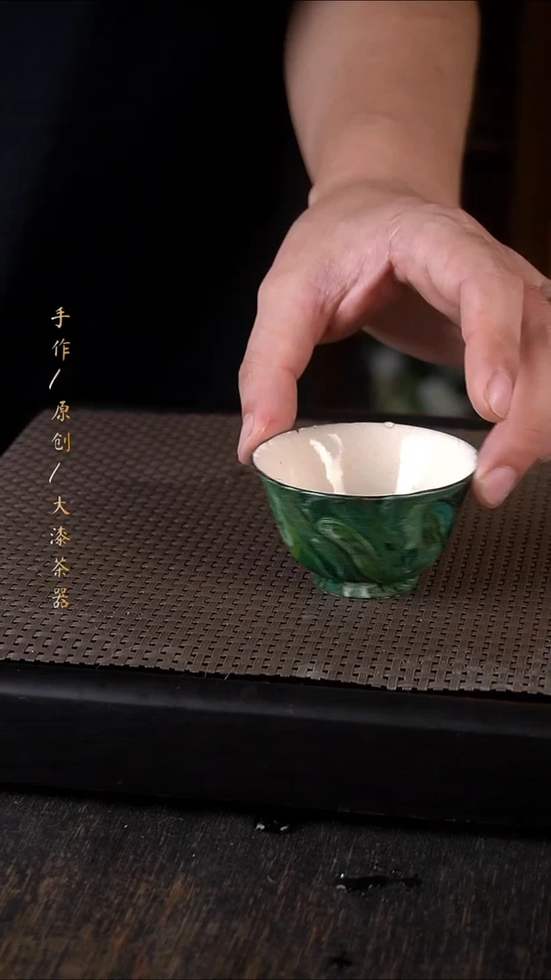 832小康茶器小康茶器