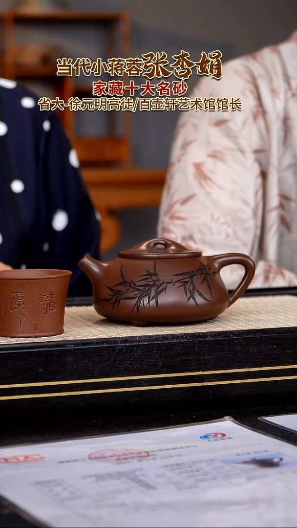 茶壶紫砂原矿紫砂