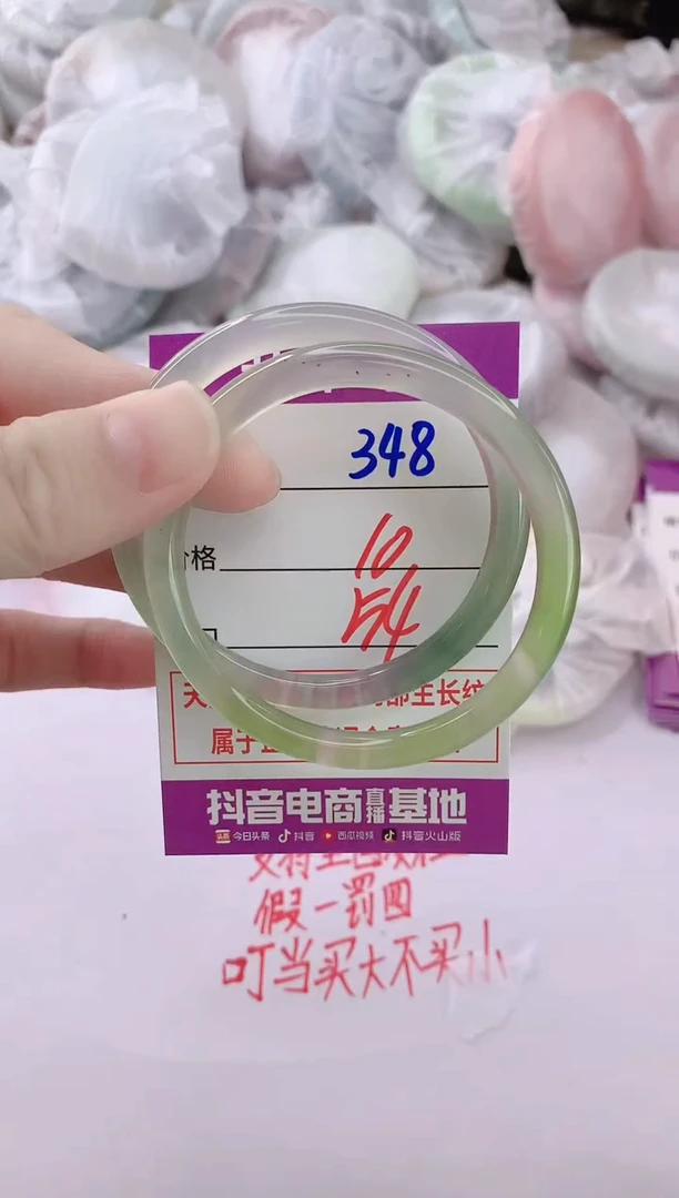 玛瑙/玉髓手镯未镶嵌348