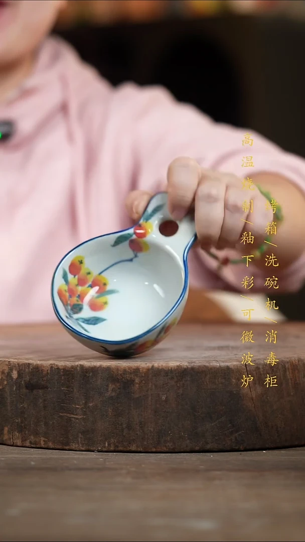 瓷片景德镇高温釉下彩（食品级）