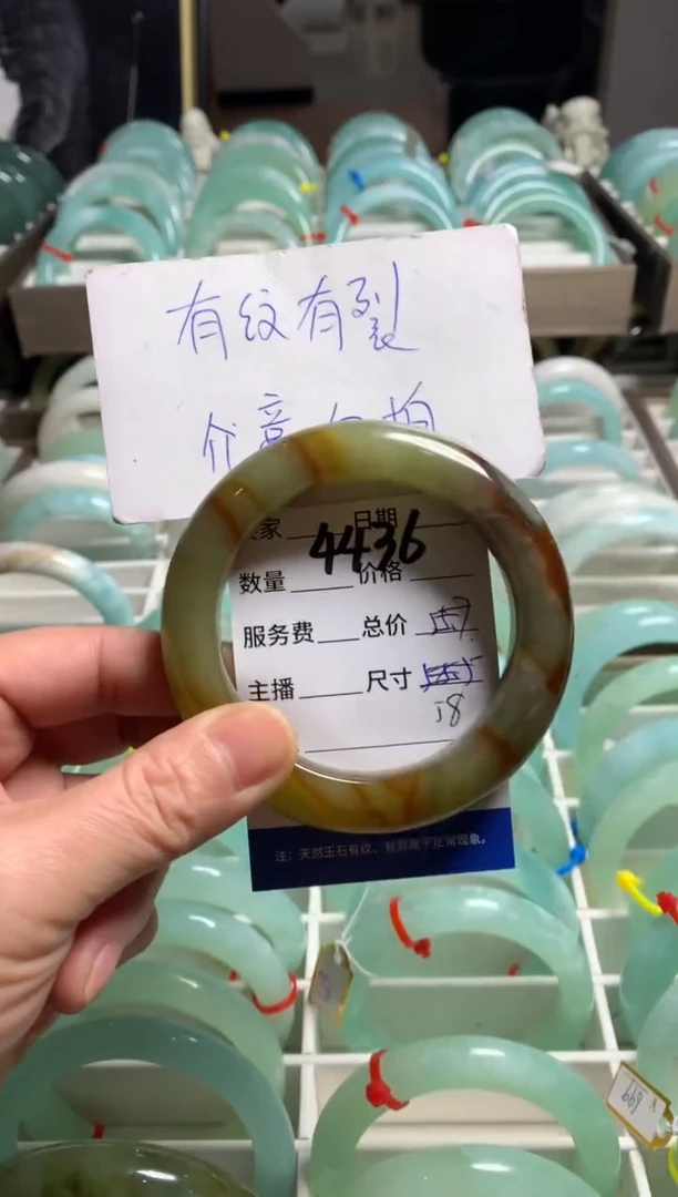 【闪购商品】蛇纹石玉手镯未镶嵌4436