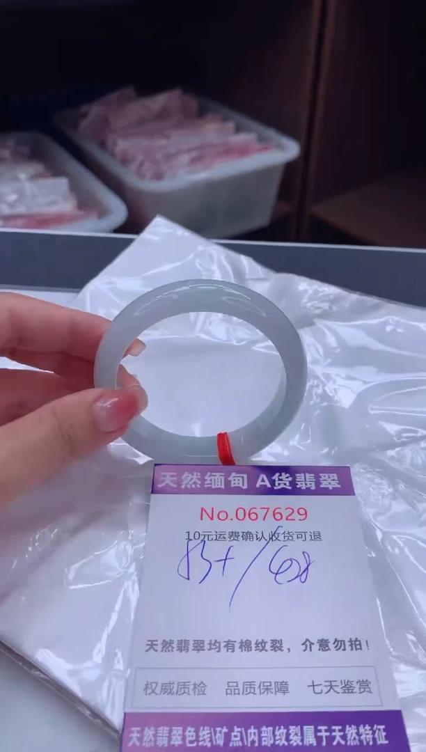 翡翠手镯未镶嵌有纹，完美者勿拍