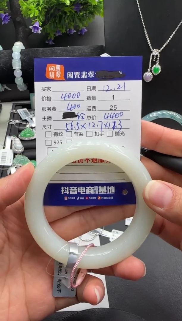 未镶嵌手镯和田玉和田玉手镯