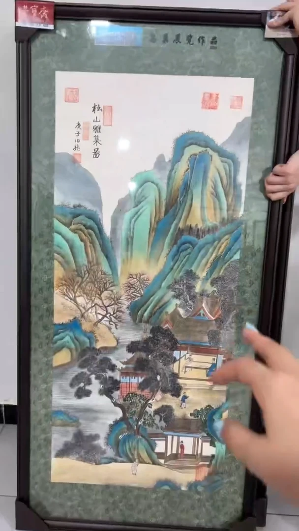 国画鑫源美术馆-专属链接-伯龙老师