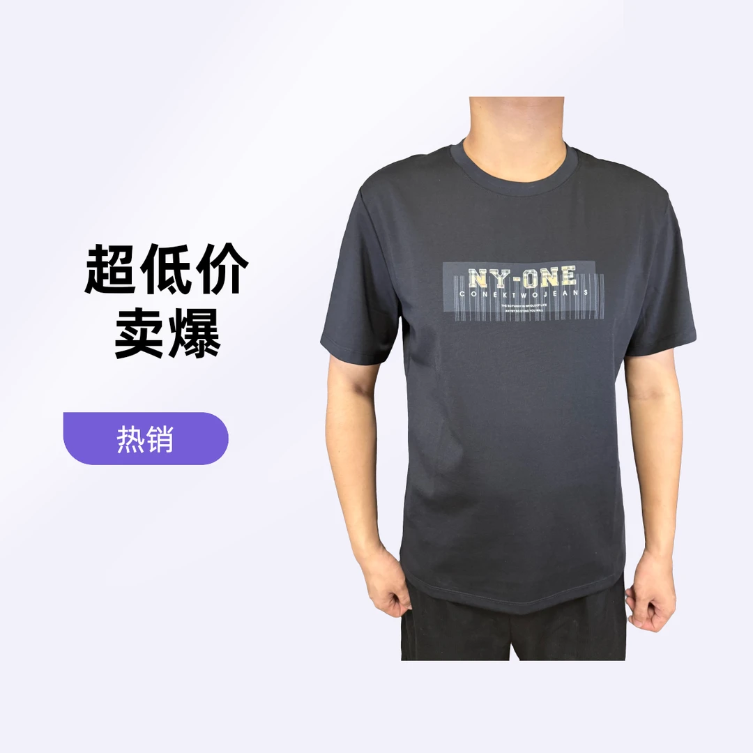 夏季圆领印花半袖男士丝光棉防臭T恤休闲户外短袖男款舒适宽松