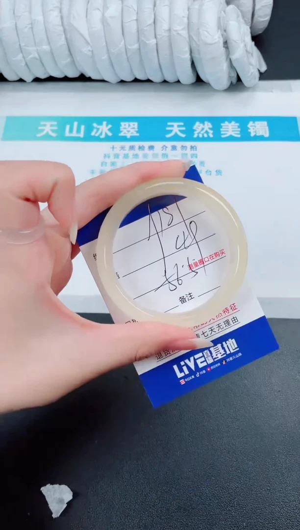 【闪购商品】石英质玉手镯未镶嵌181-56.5