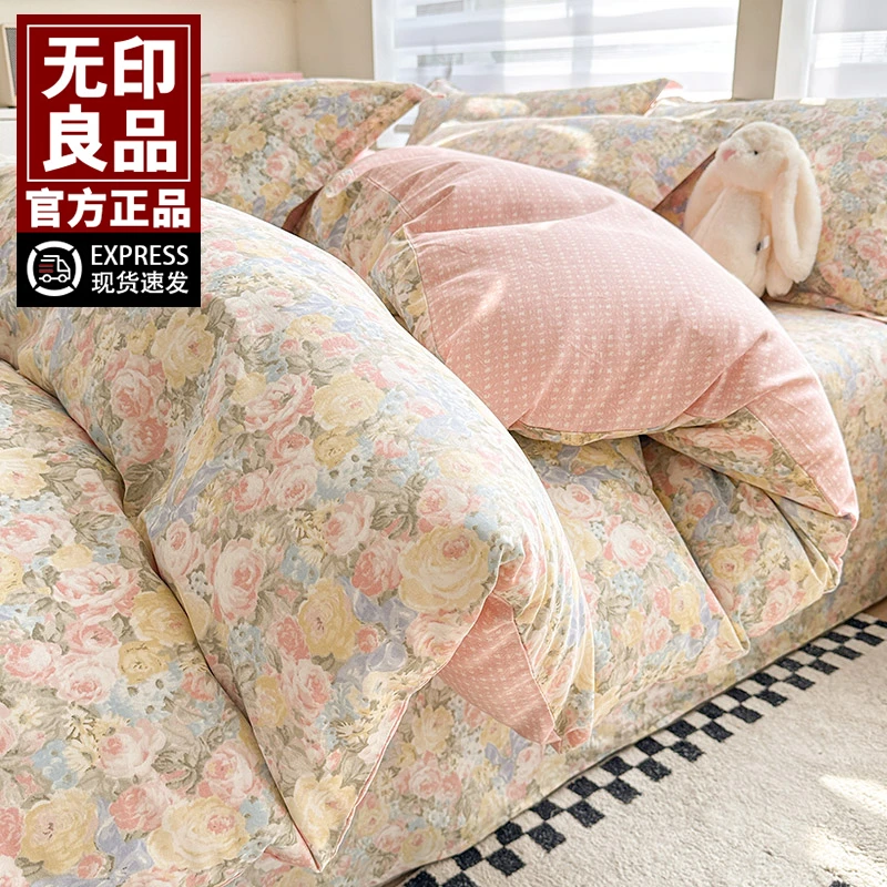 无印良品纯棉被套单件1.5x2.0x2.3米全棉被单罩宿舍单人床上用品
