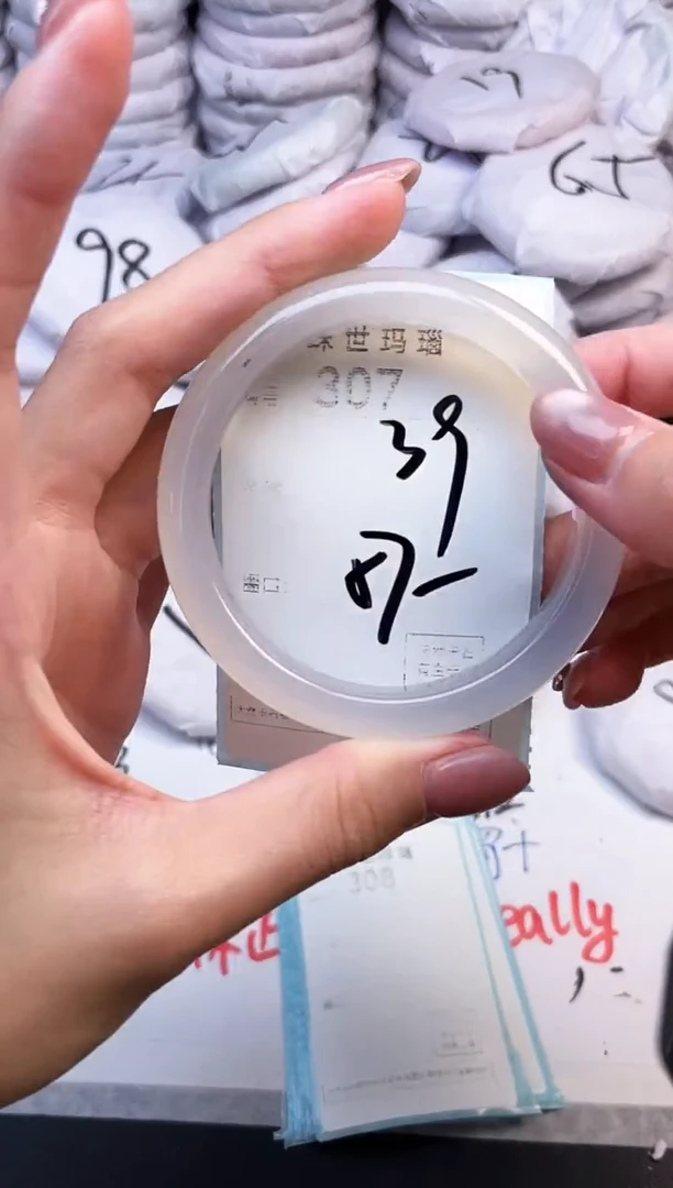 手镯玛瑙/玉髓未镶嵌307