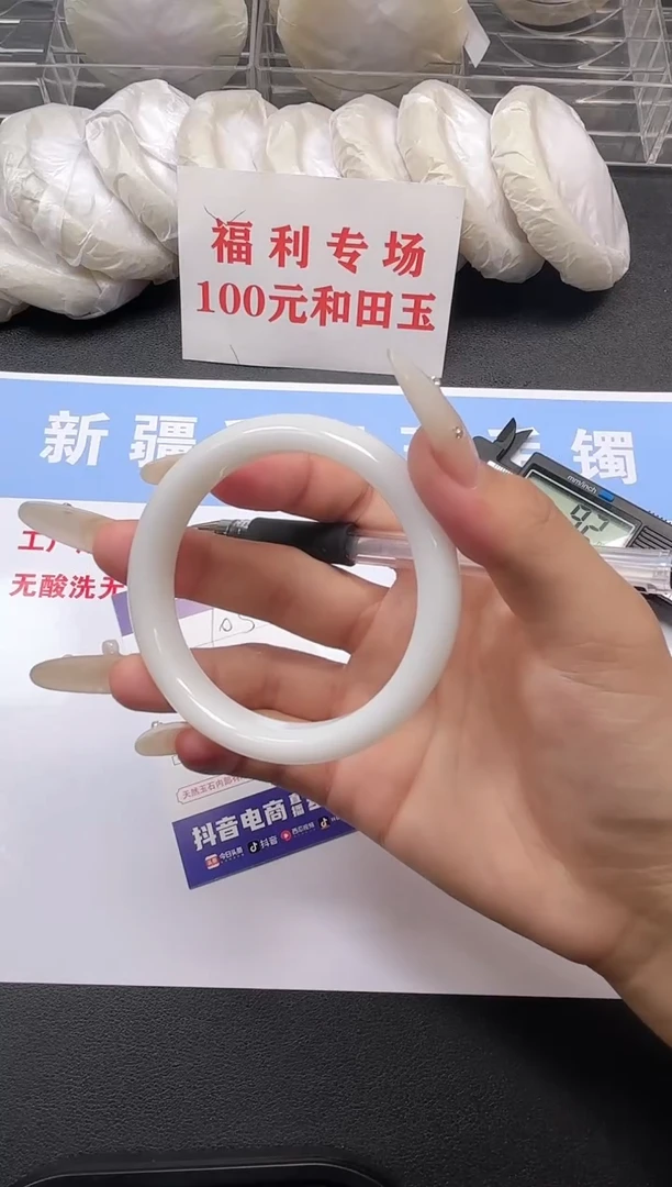 和田玉手镯未镶嵌105-3-57